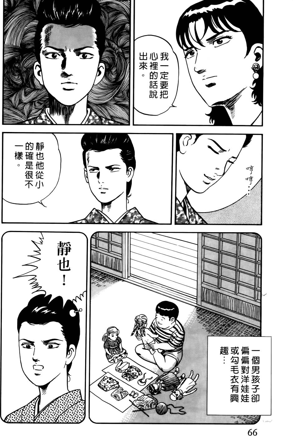 第62页