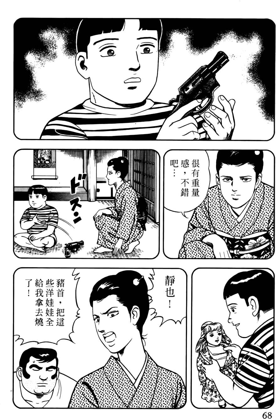 第64页
