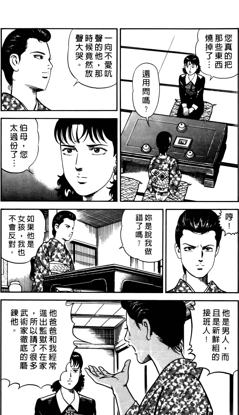 第65页