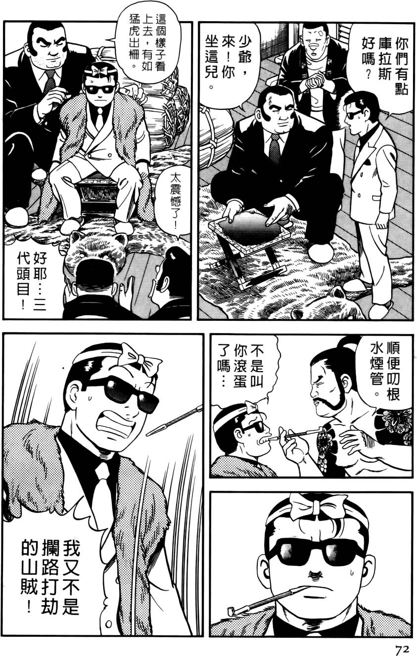 第68页