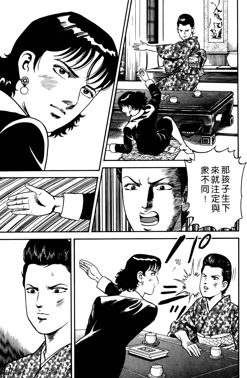 第71页