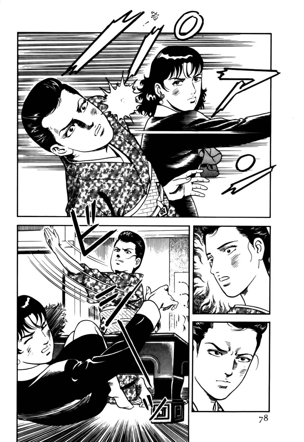 第74页