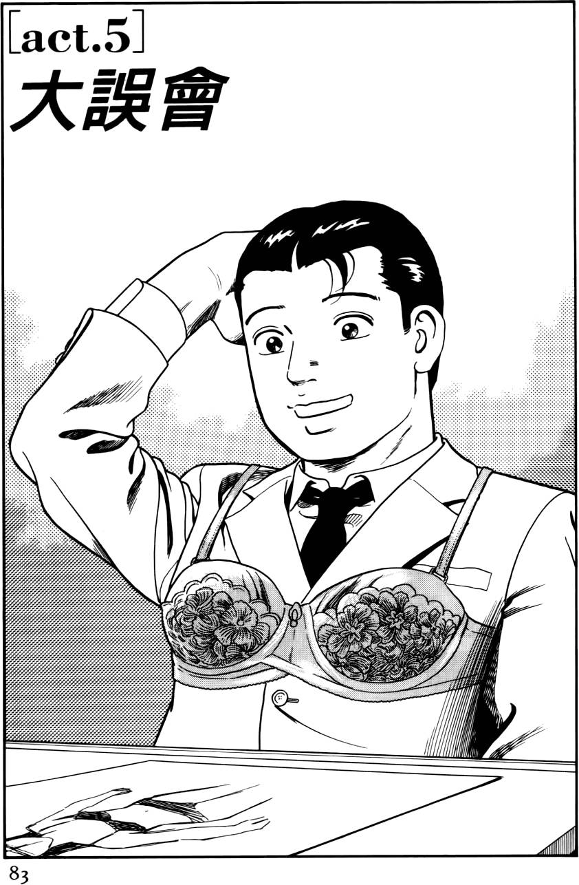 第79页