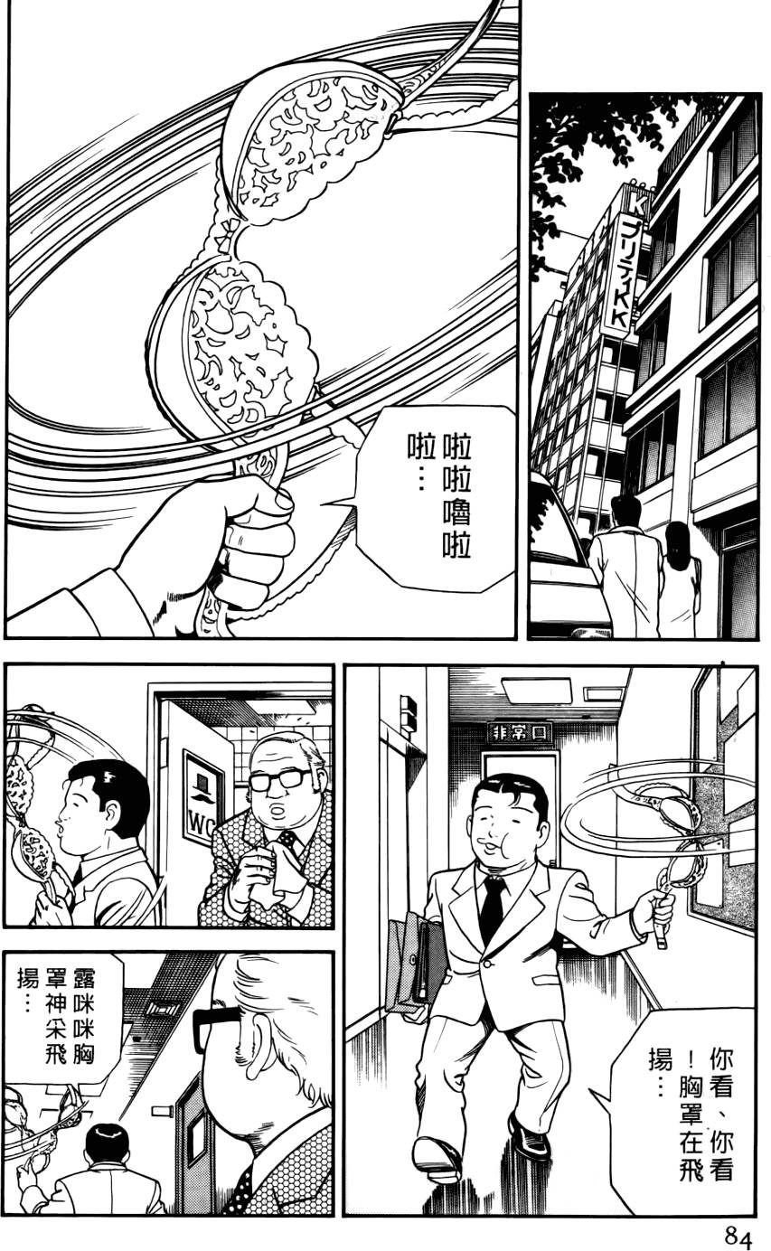第80页