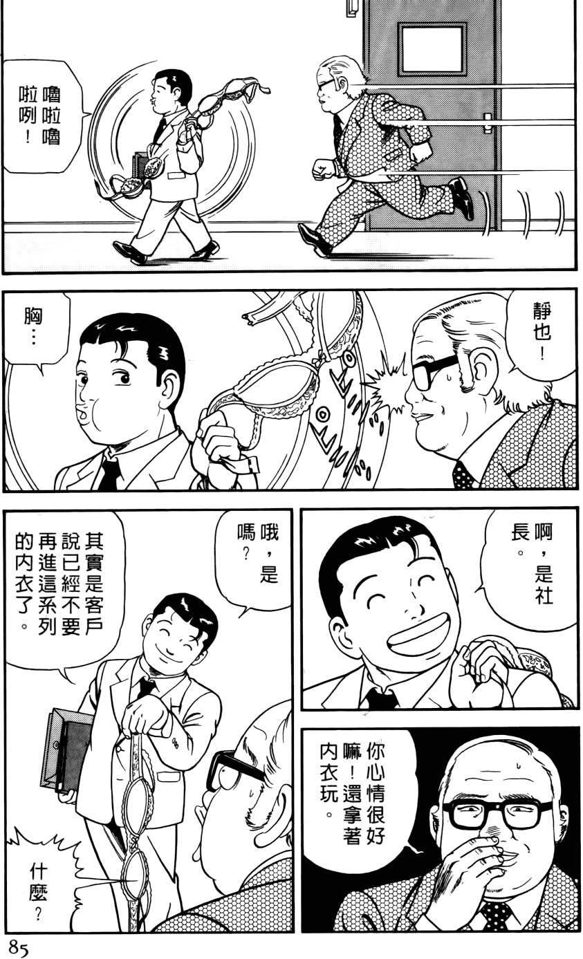 第81页
