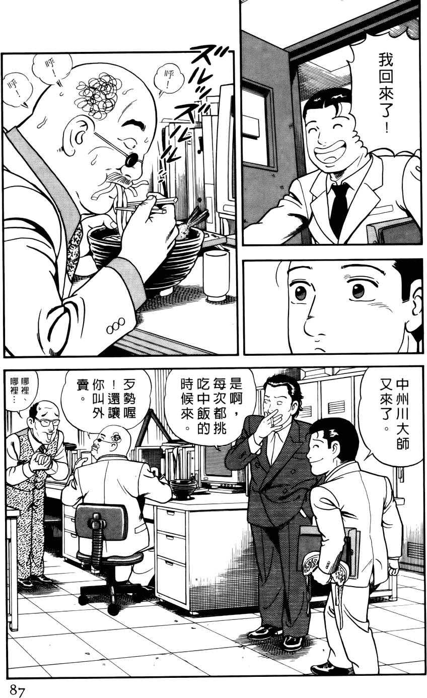 第83页