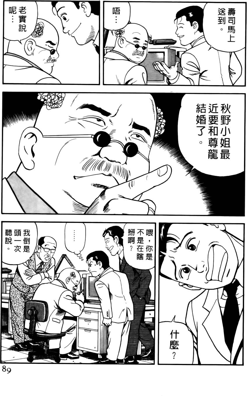 第85页