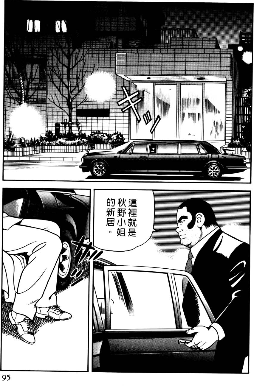第91页