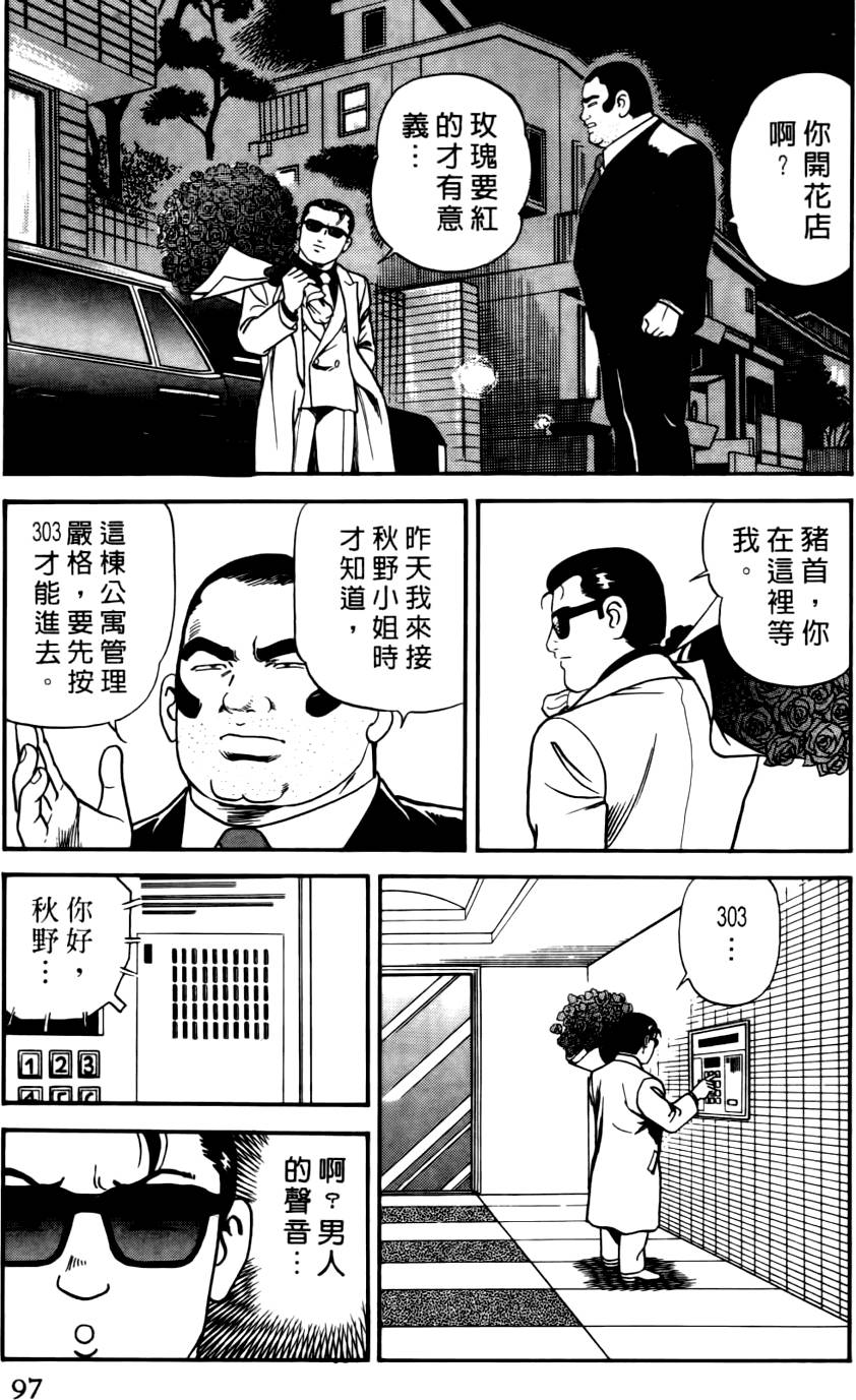 第93页