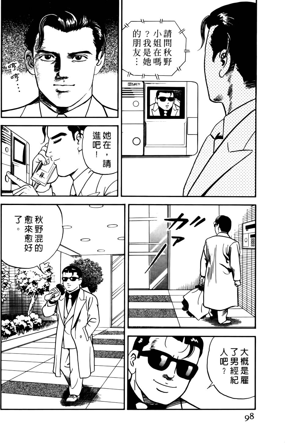 第94页