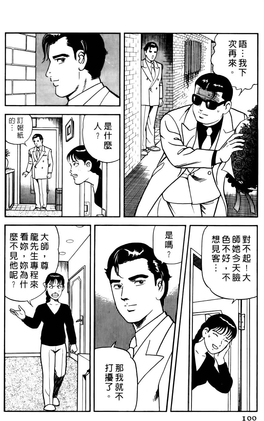 第96页
