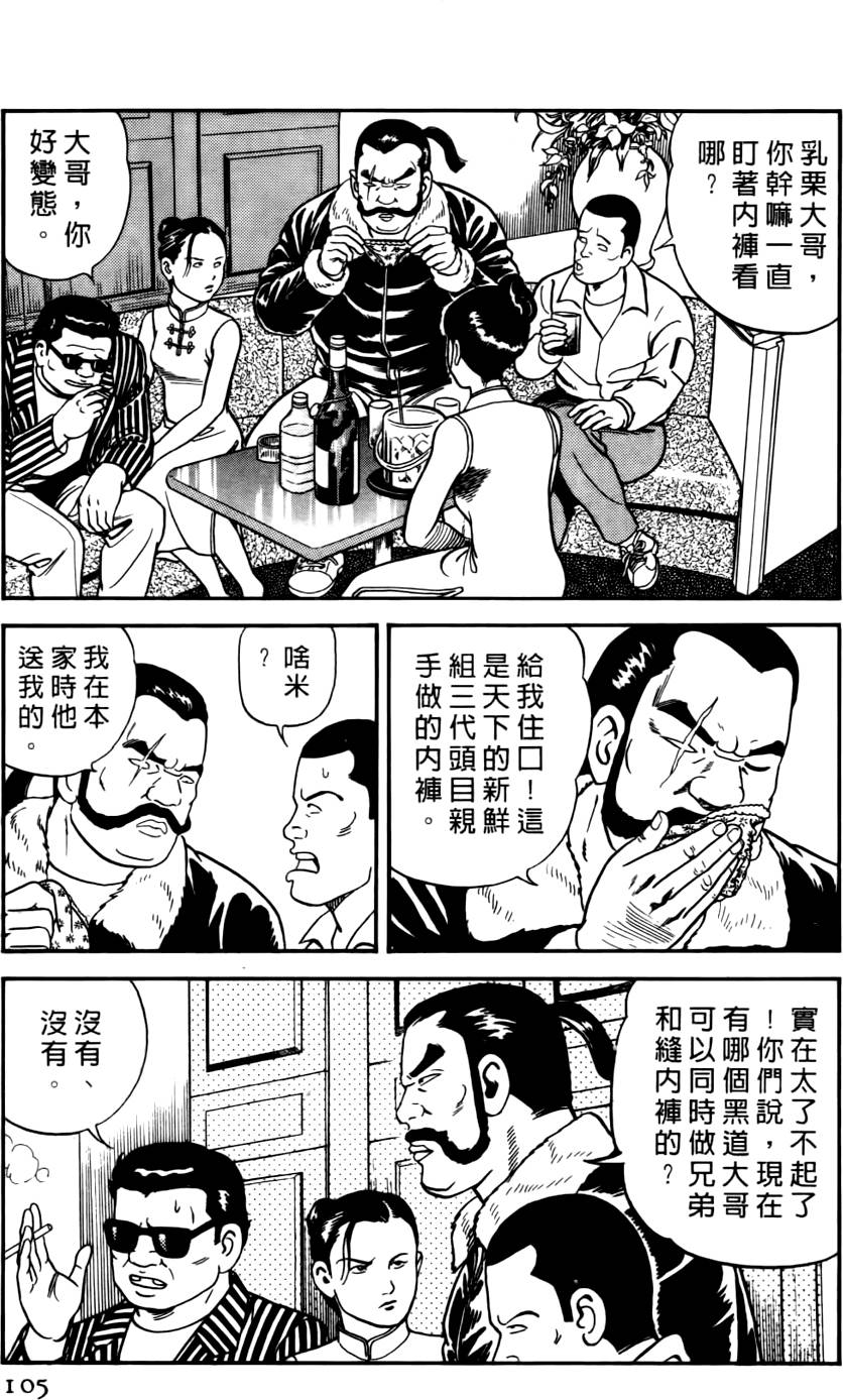 第101页