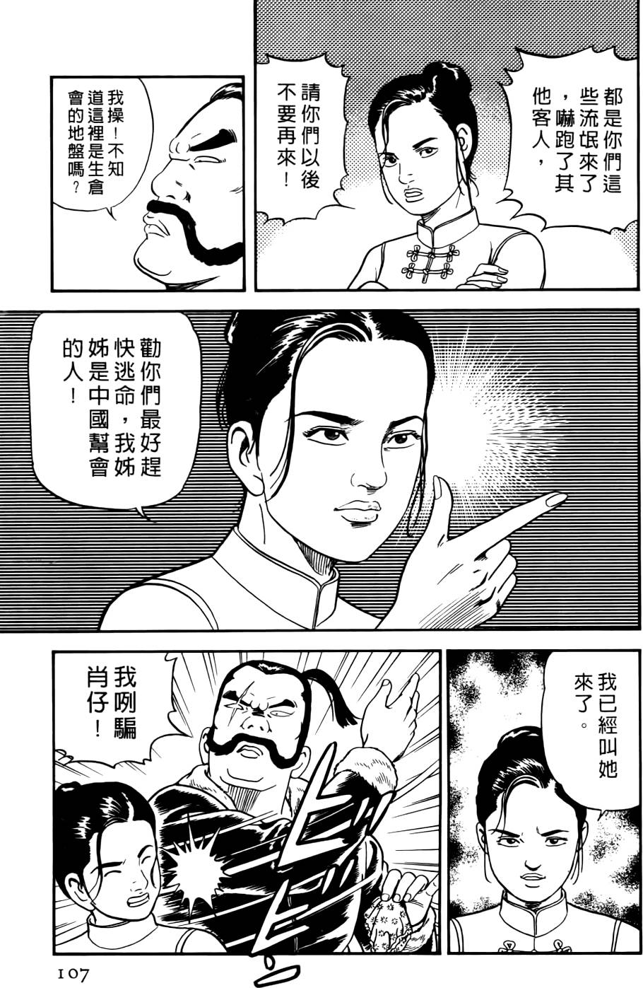 第103页