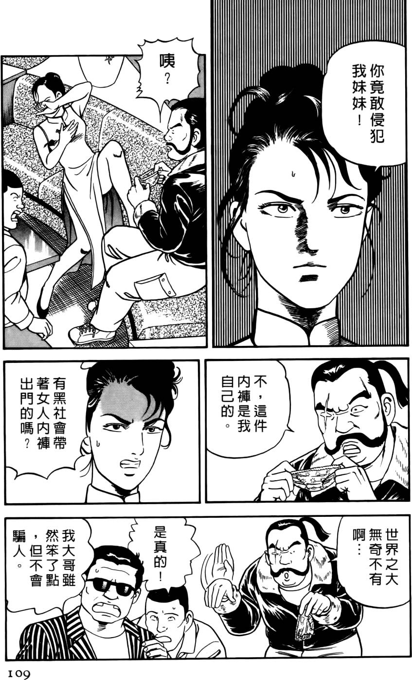 第105页