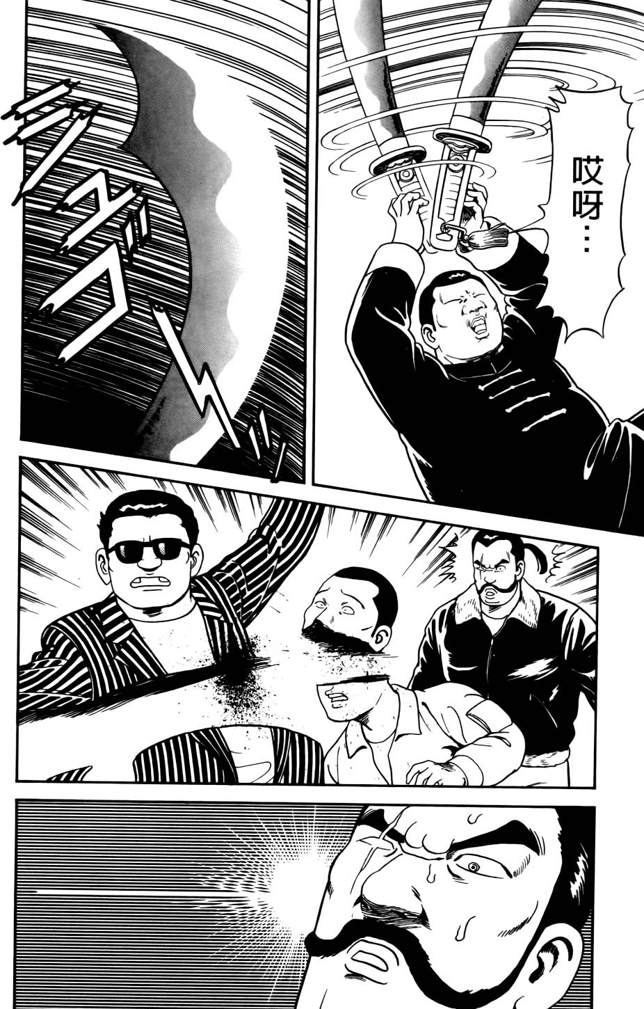 第106页