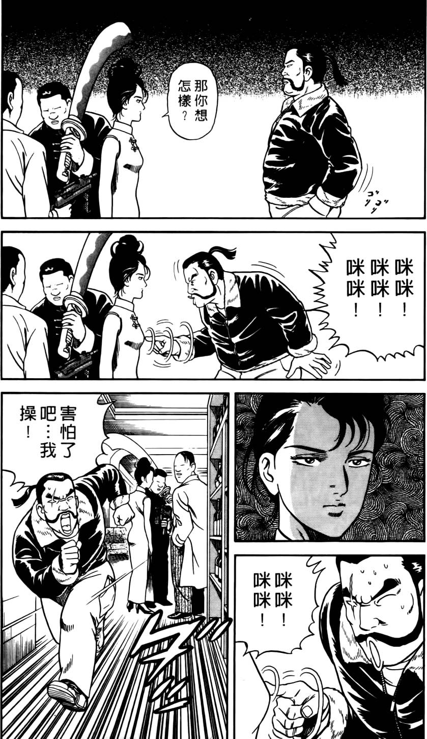 第109页