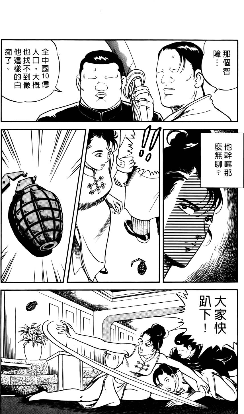 第110页