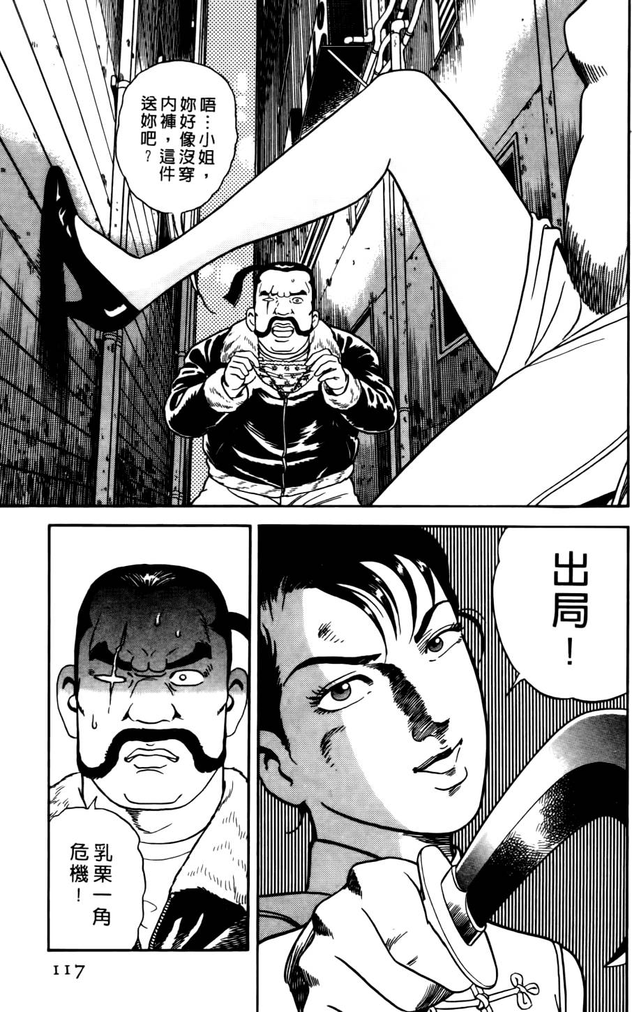 第113页