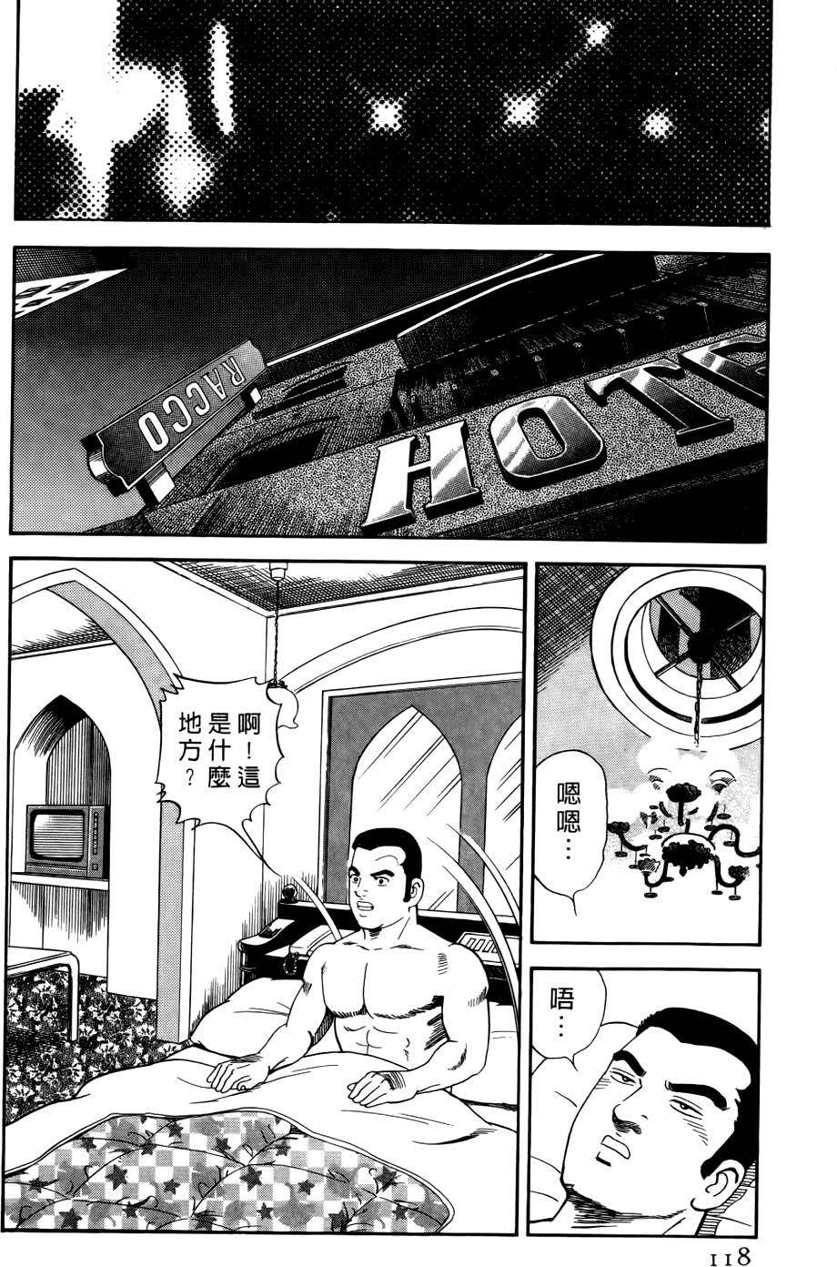 第114页