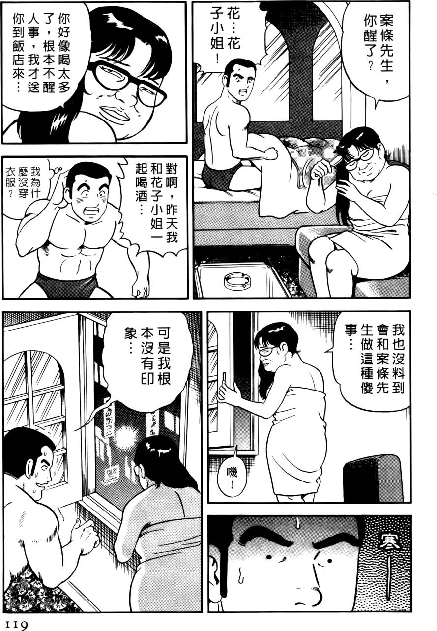 第115页