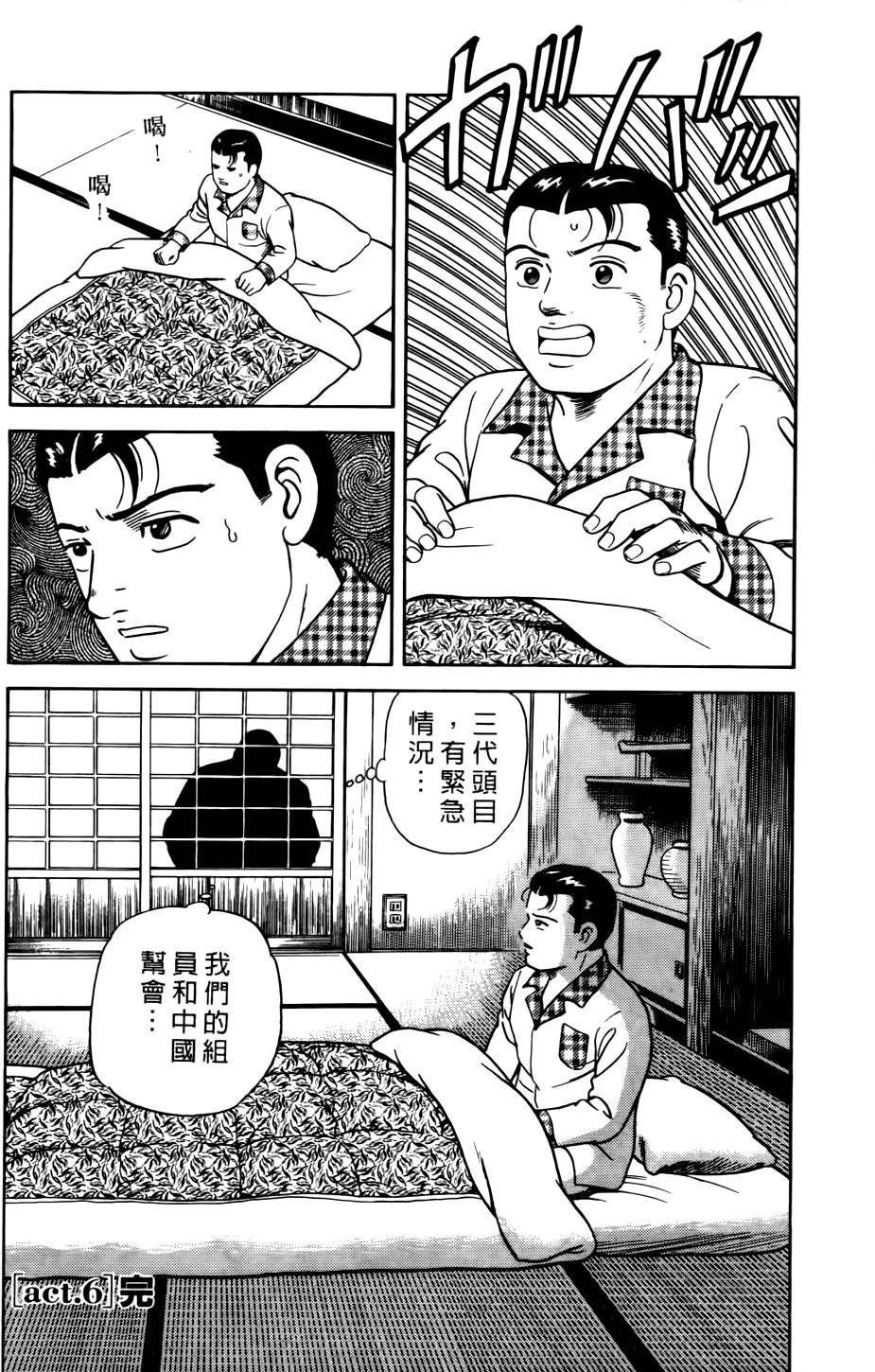 第118页