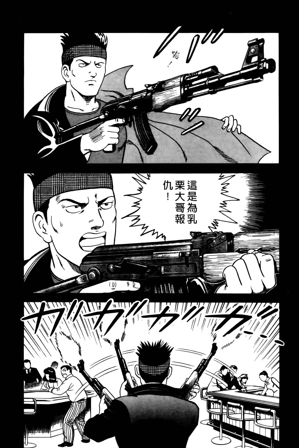 第121页