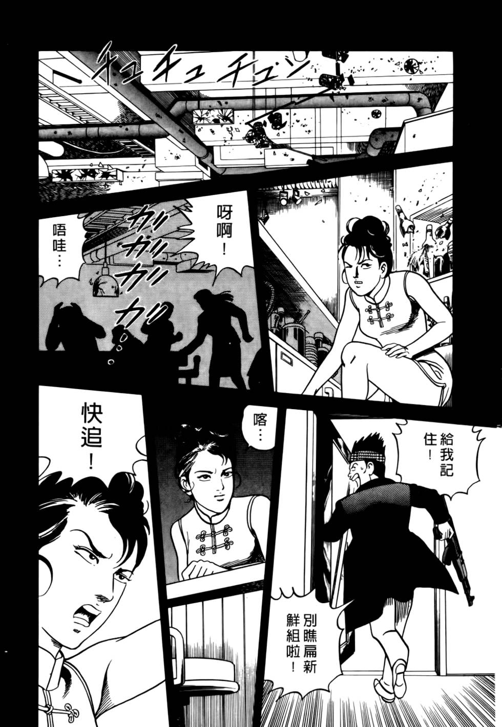 第122页