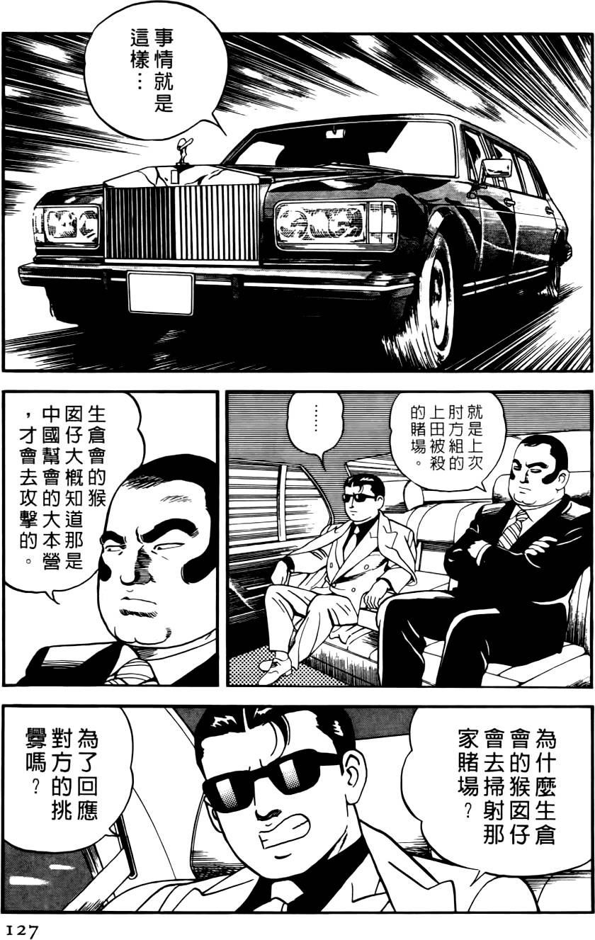 第123页