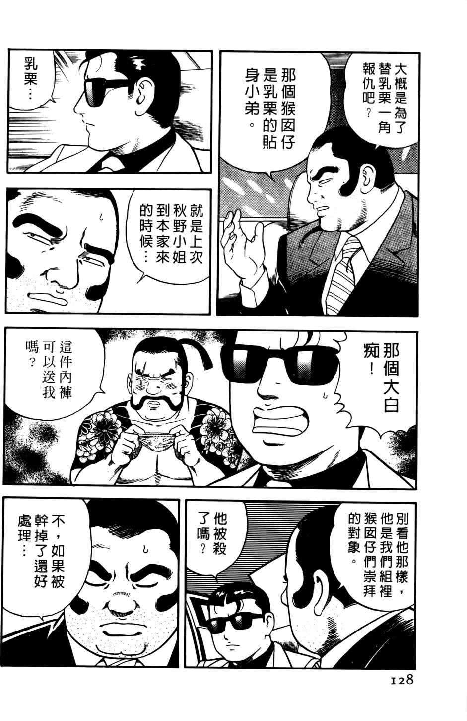 第124页