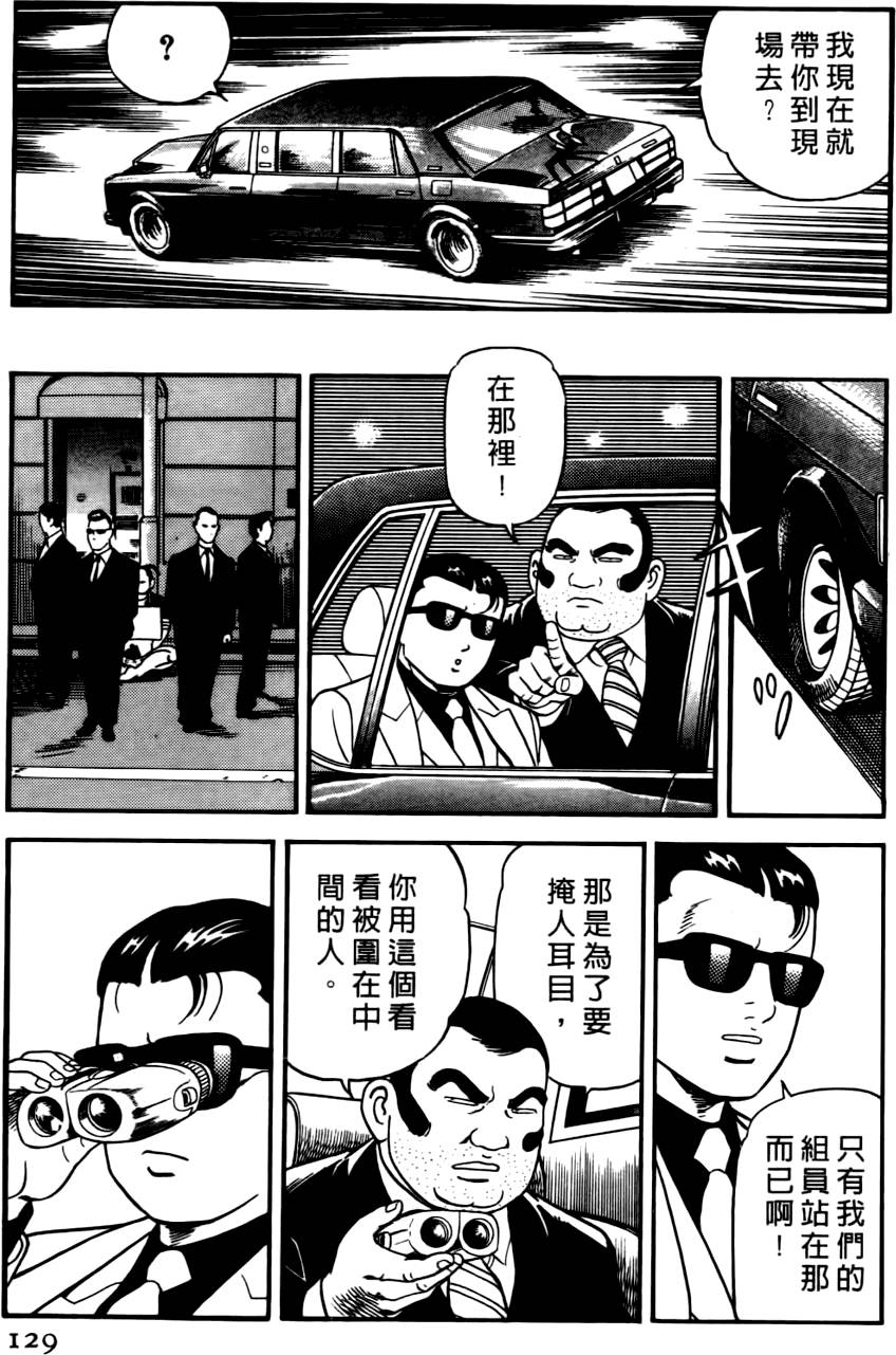 第125页