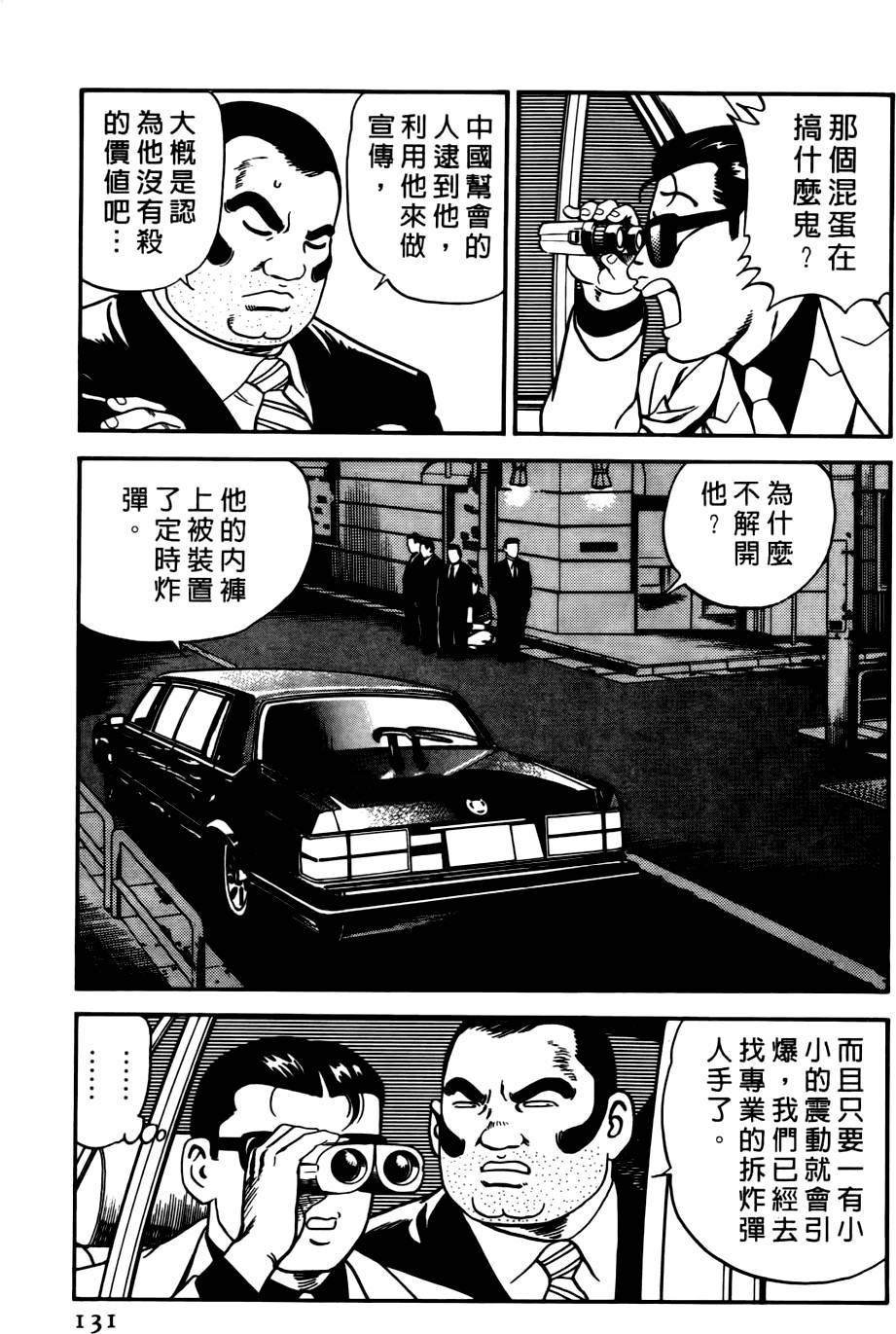 第127页