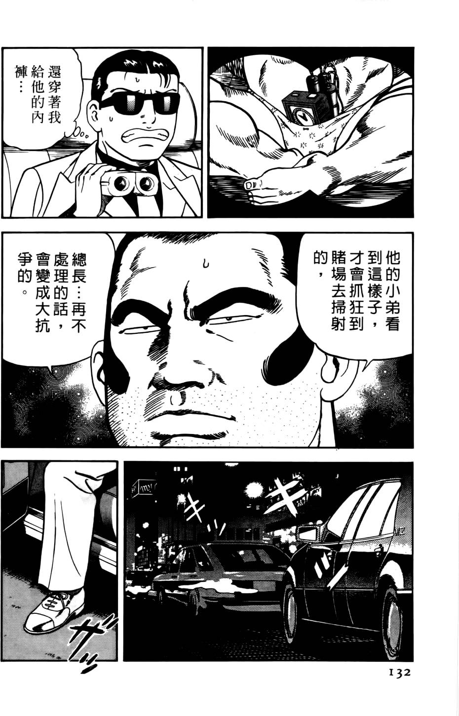 第128页