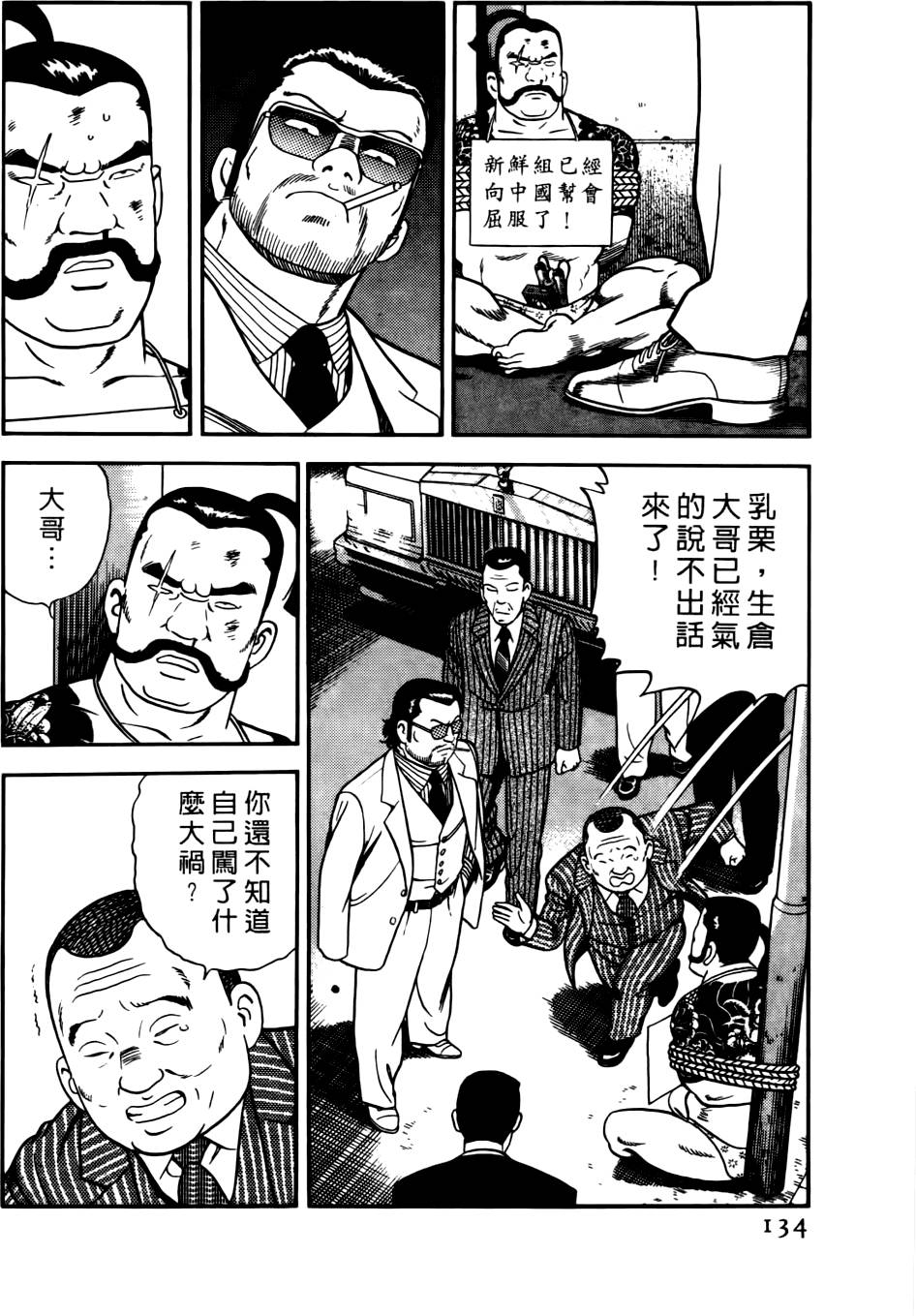 第130页