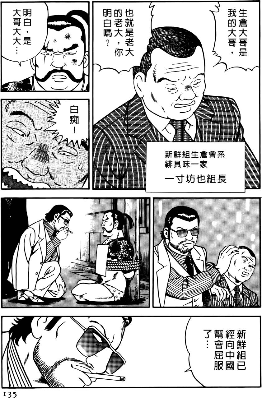 第131页