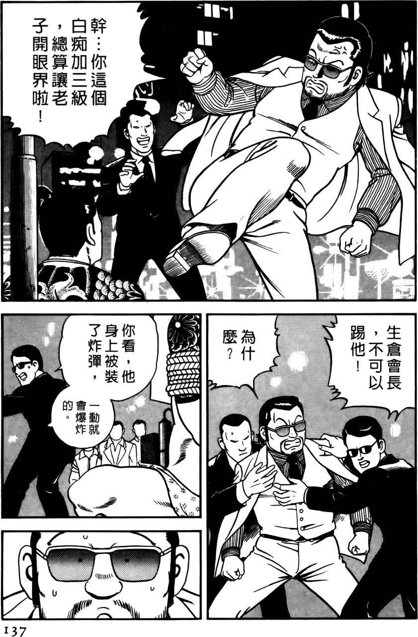 第133页