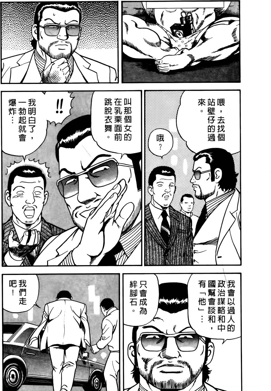 第134页