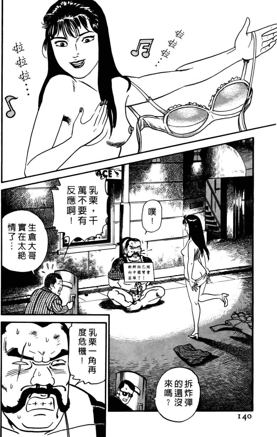 第136页