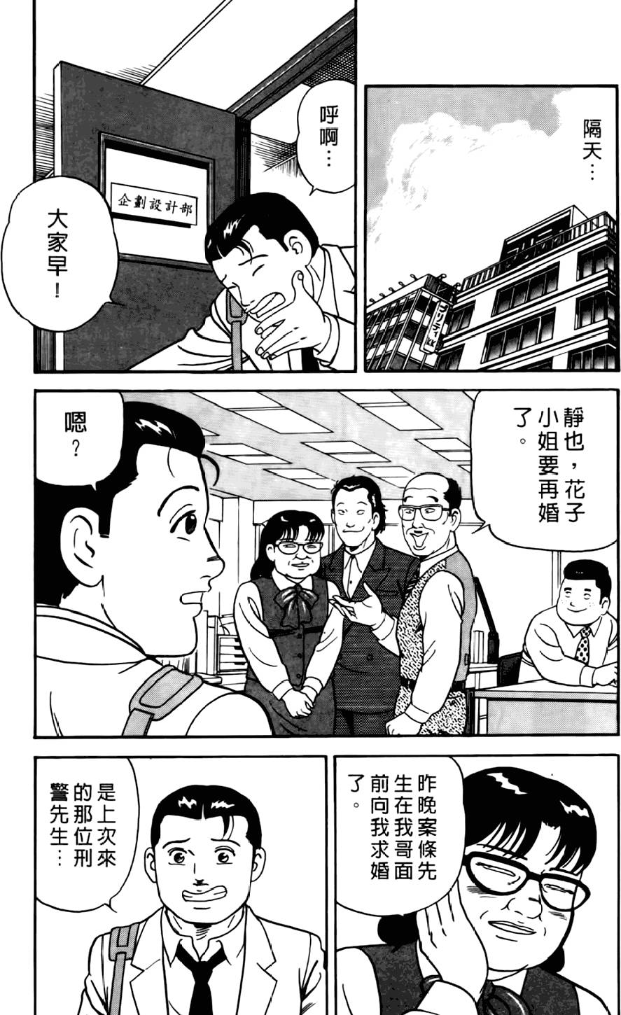 第137页