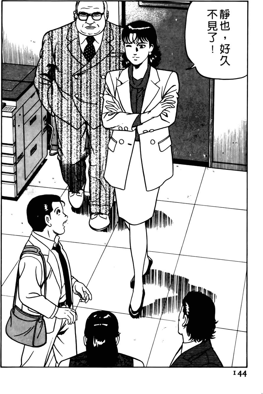 第140页