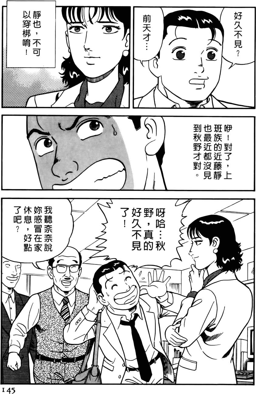 第141页