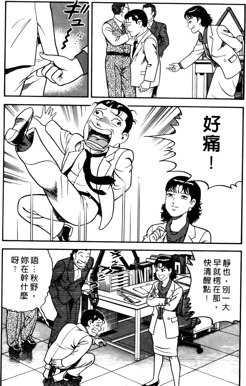 第148页