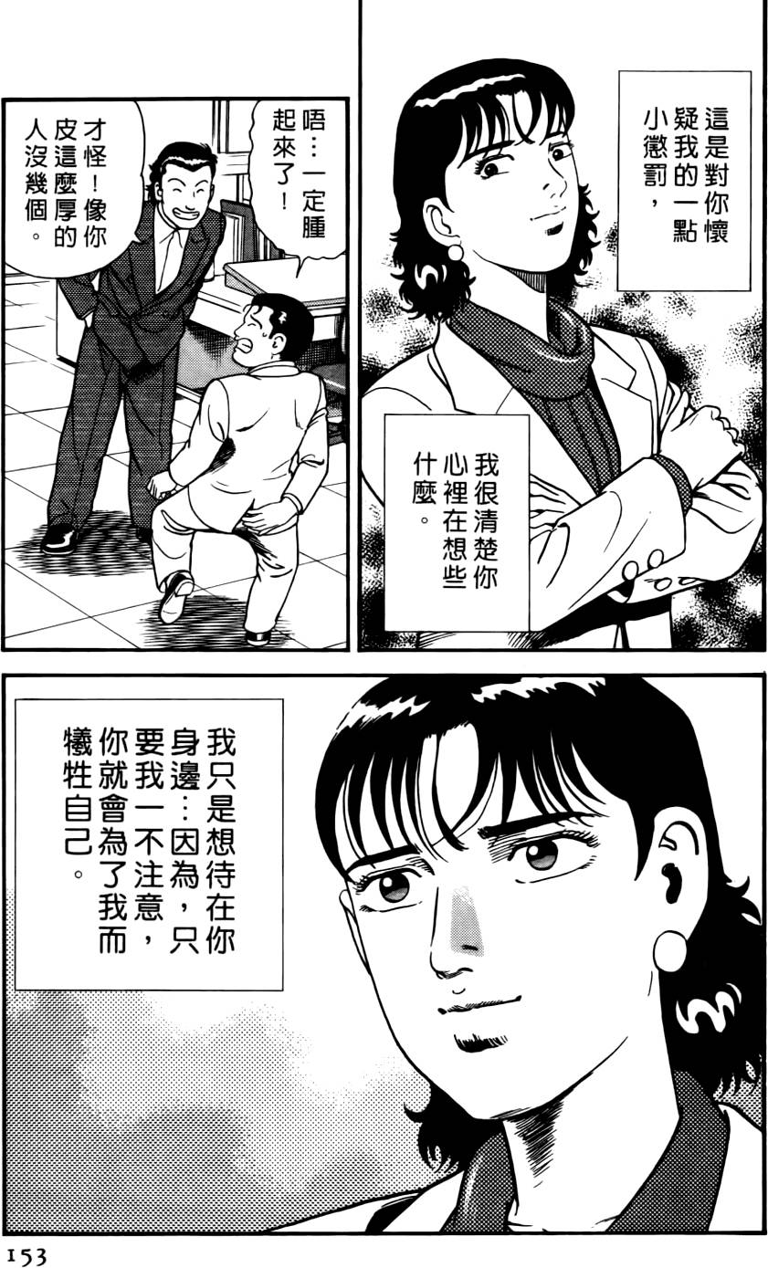 第149页