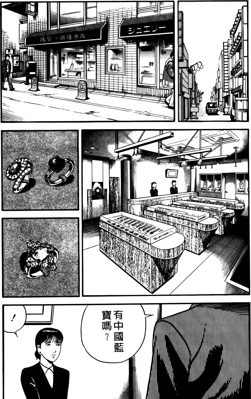 第151页