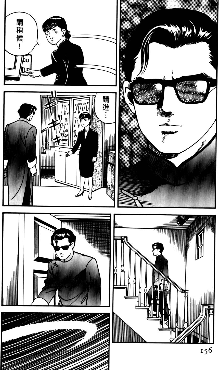 第152页