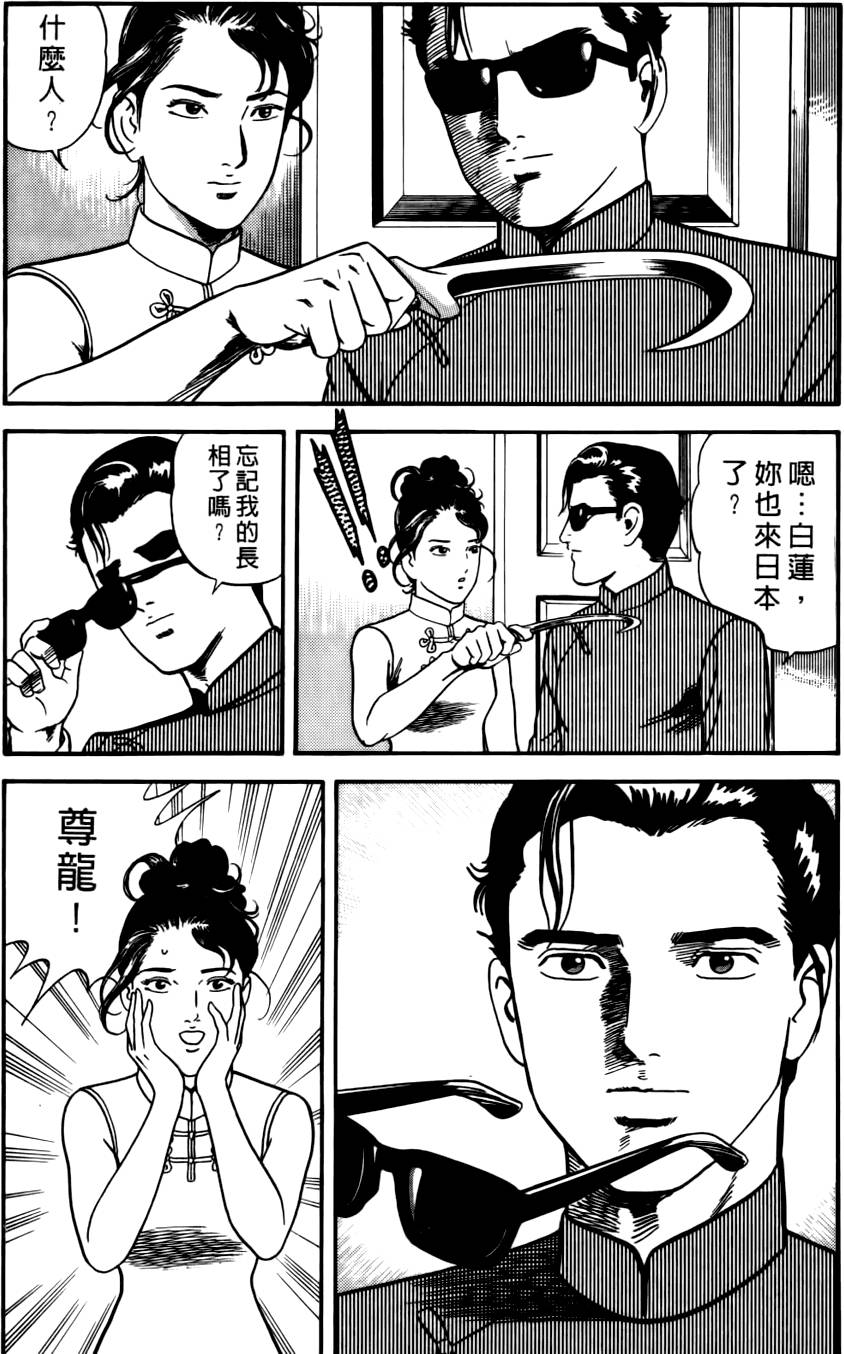 第153页