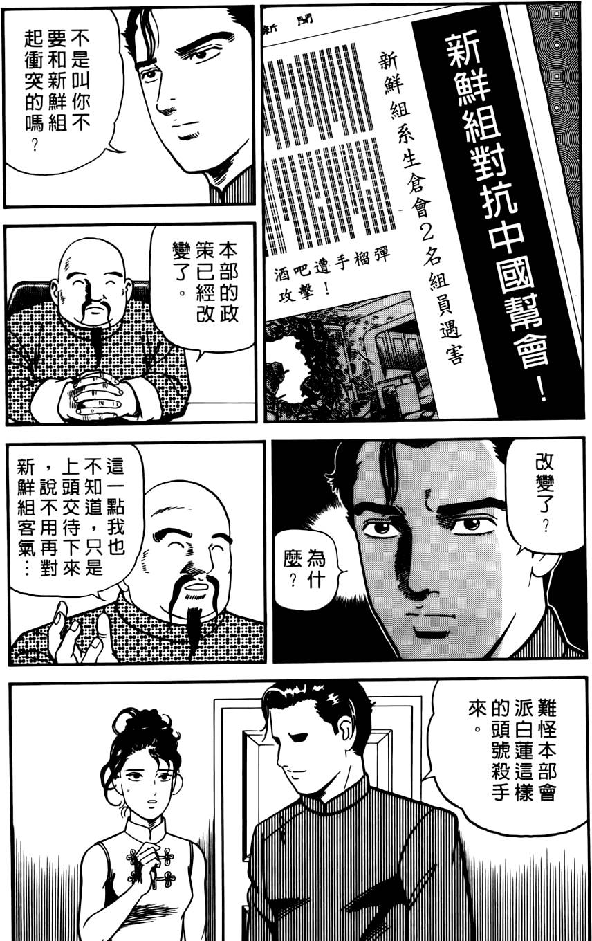 第155页