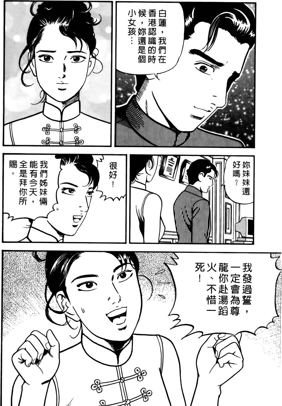 第156页