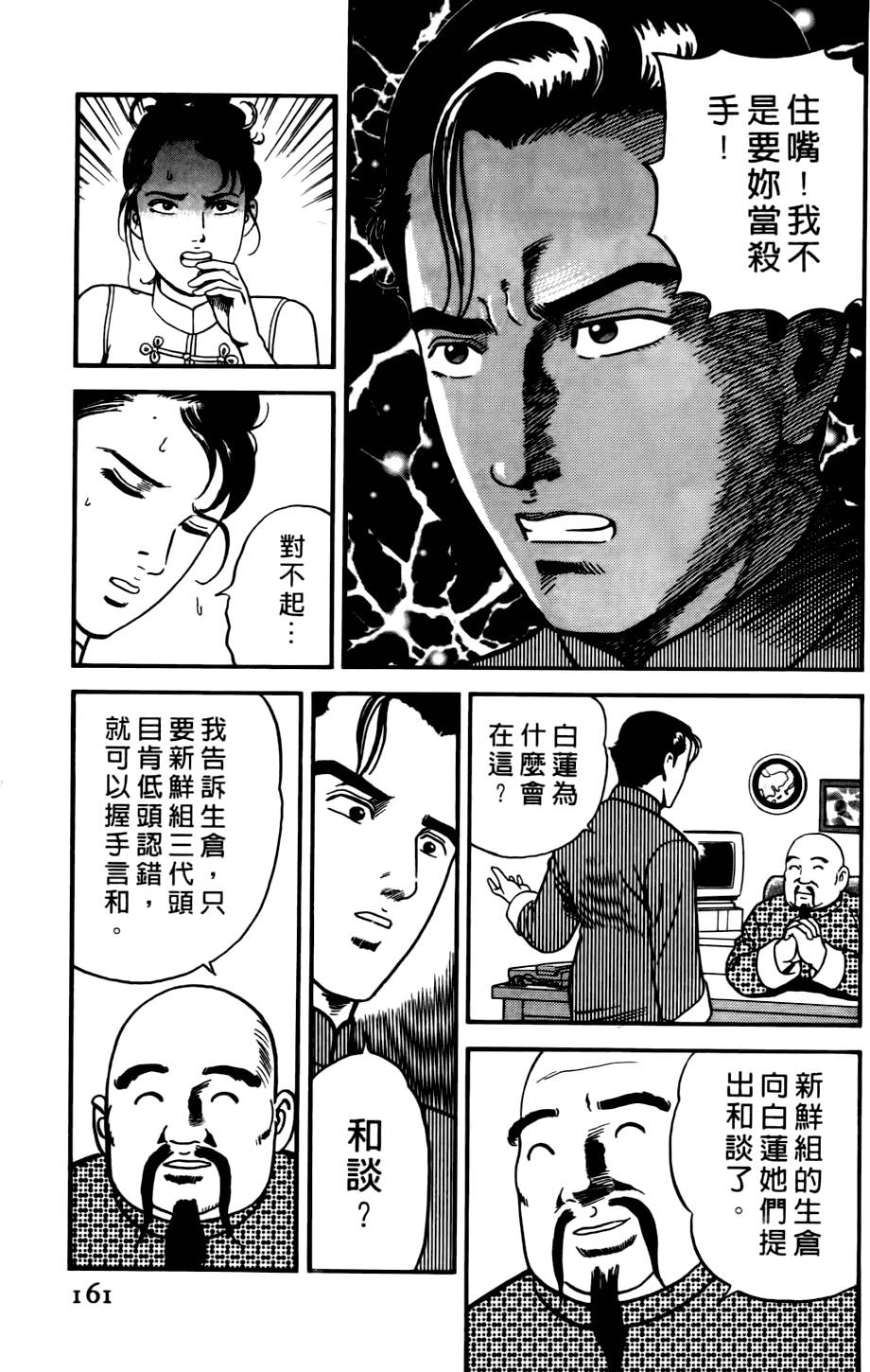 第157页