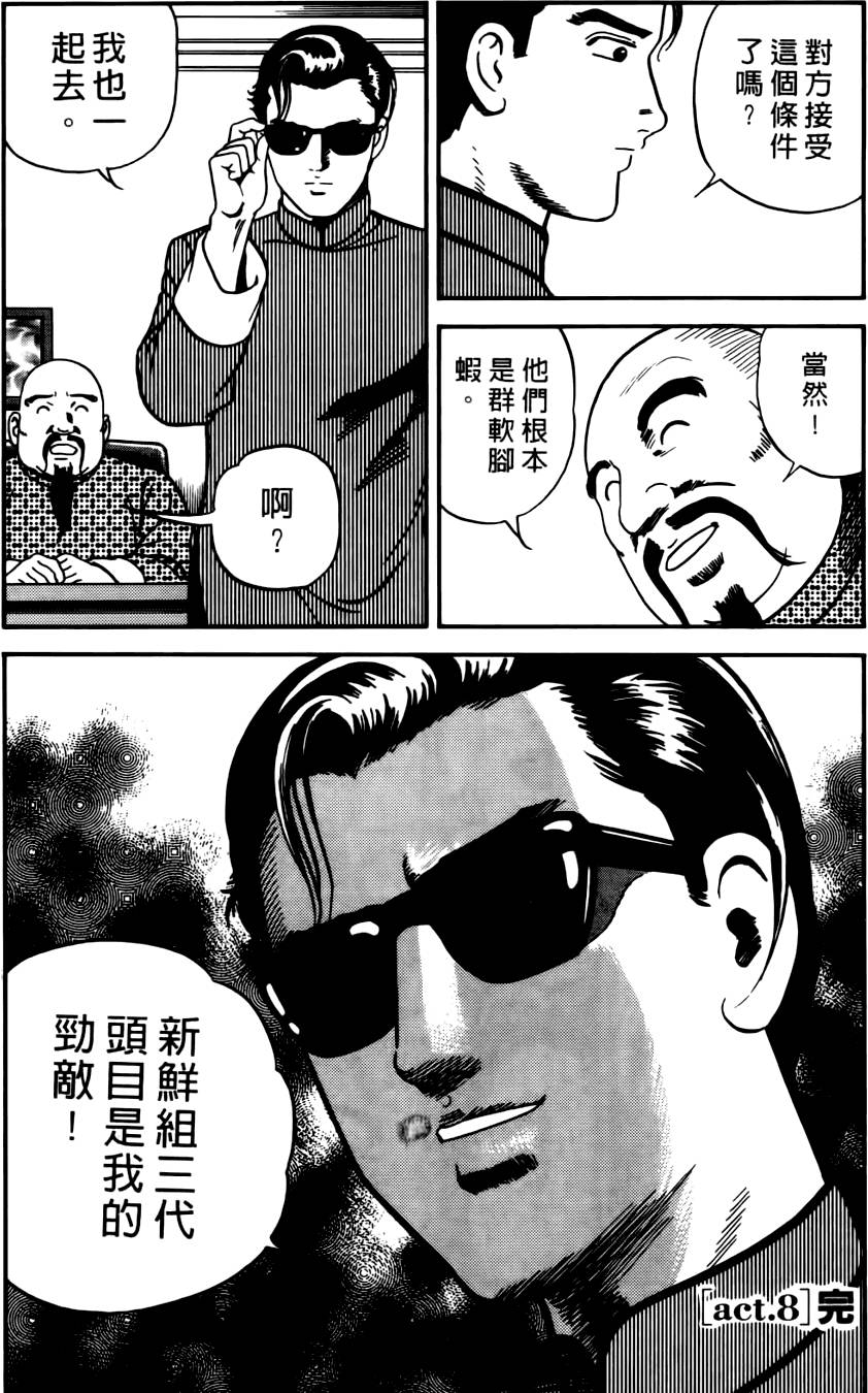第158页