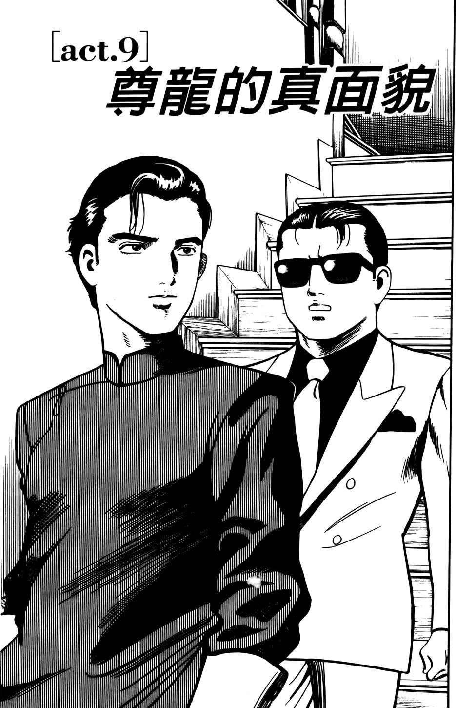 第159页